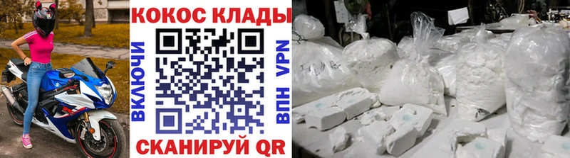 Кокаин FishScale  ссылка на мегу ONION  Судогда  наркотики 
