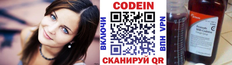 Codein Purple Drank  Судогда 