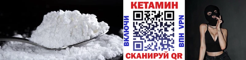 Кетамин ketamine  хочу   мега рабочий сайт  Судогда 