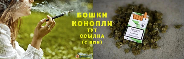 спайс Армянск