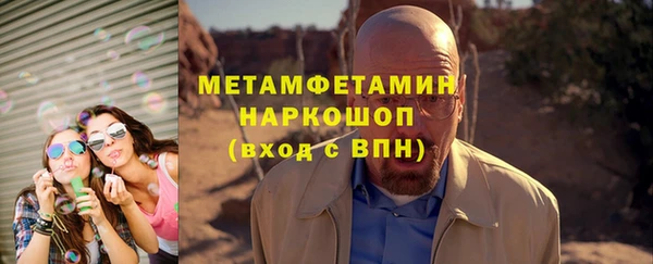 спайс Армянск