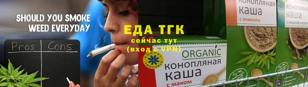 скорость mdpv Аркадак