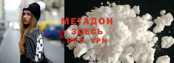 скорость mdpv Аркадак