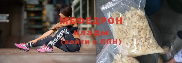 скорость mdpv Аркадак