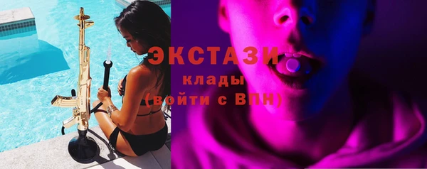 таблы Арсеньев