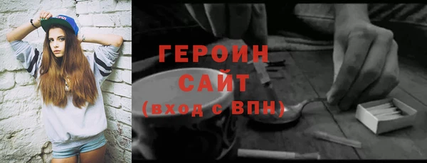 гашик Балахна
