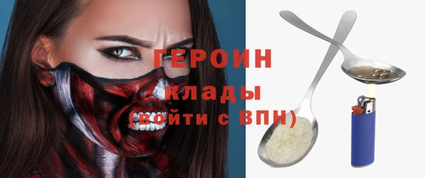 таблы Арсеньев