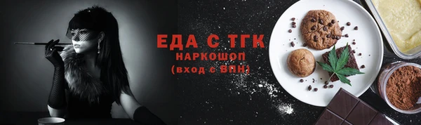 гашишное масло Баксан