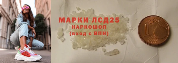 таблы Арсеньев