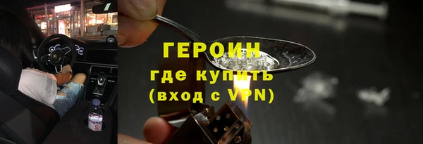 гашик Балахна