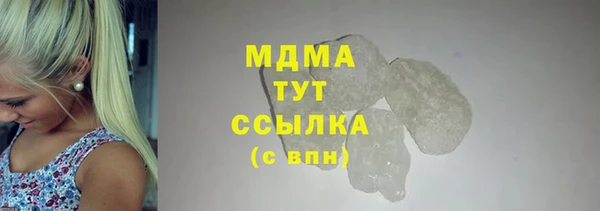 скорость mdpv Аркадак