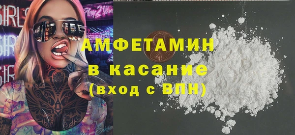 таблы Арсеньев