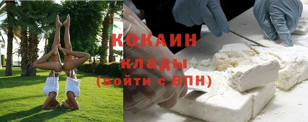 спайс Армянск