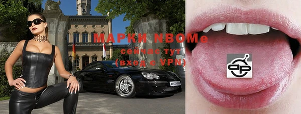 таблы Арсеньев