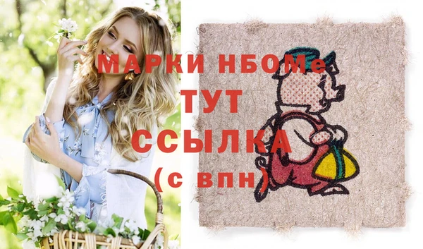 спайс Армянск