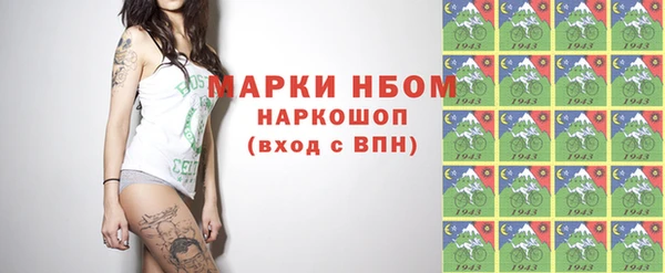 спайс Армянск