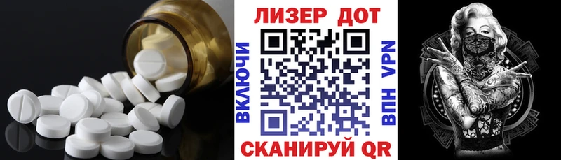 дарнет шоп  kraken как зайти  Лсд 25 экстази кислота  Судогда 