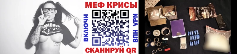 МЯУ-МЯУ 4 MMC  MEGA зеркало  Судогда 