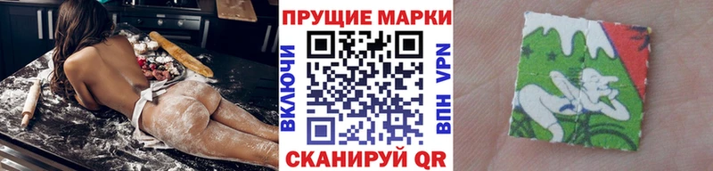 Марки N-bome 1,5мг Судогда