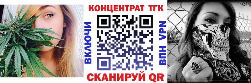 Дистиллят ТГК вейп с тгк  Судогда 
